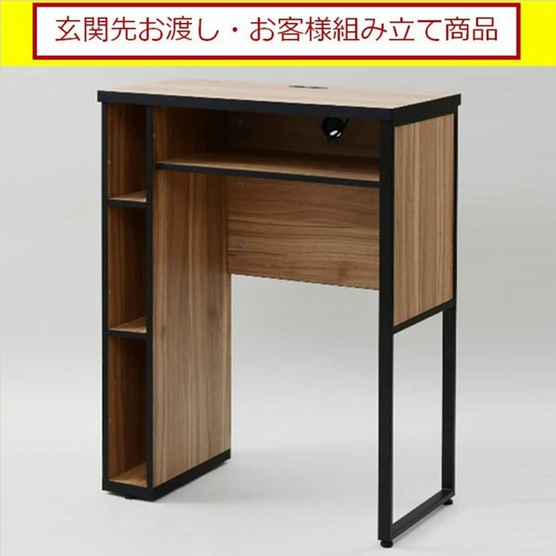 パソコンデスク 机 おしゃれ 書斎デスク 勉強机 テレワーク リモートワーク 在宅 スタンディングデスク ノピア オーク 玄関先お渡し お客様組立商品 通販 Lineポイント最大0 5 Get Lineショッピング
