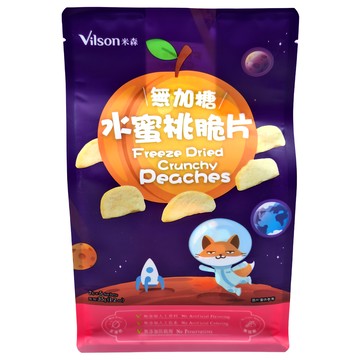 Vilson 米森 無加糖水蜜桃脆片 5包入 (天然水果 酥脆口感 獨立包裝)  35g  1袋