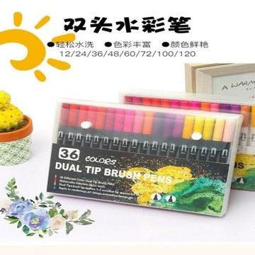雙頭水彩筆軟頭畫筆批發套裝黑桿水性盒裝專用美術學生彩色勾線筆