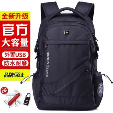 瑞士軍士刀雙肩包初中學生書包背包時尚男士商務旅行大容量電腦包