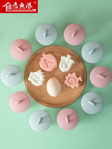 煮蛋模具水煮荷包蛋神器寶寶早餐輔食水波蛋蒸糕磨具益智蒸蛋模具