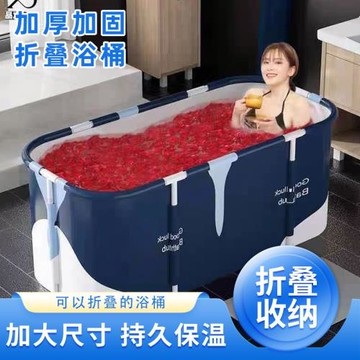 加厚成人泡澡桶折疊浴桶免安裝沐浴桶洗澡桶家用超大泡全身大浴缸