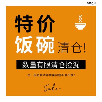 3折起陶瓷清倉撿漏日式陶瓷碗湯面飯碗北歐ins風簡約碗螺螄粉用碗