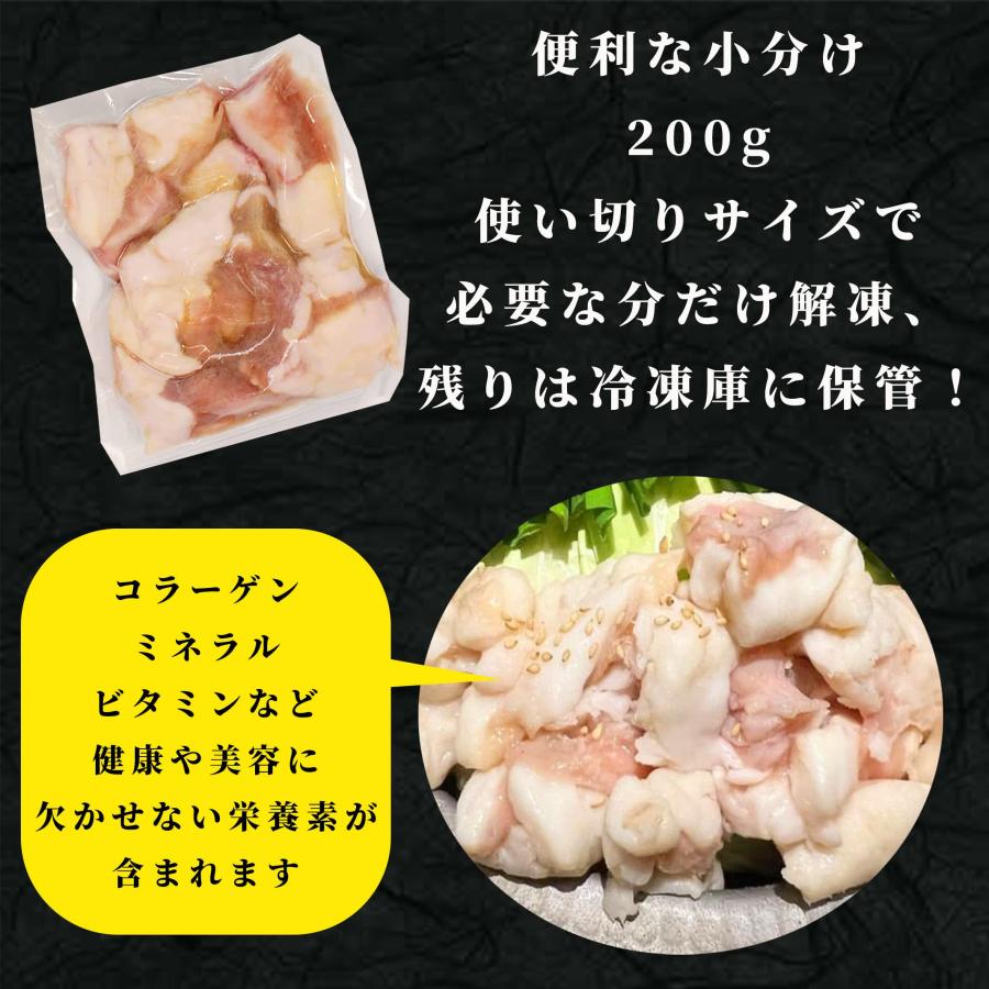 国産 牛ホルモン 200g 小分け 小腸 もつ ホルモン焼き 焼肉 バーベキュー BBQ コプチャン