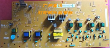 富士施樂C1110 C1110B C1190高壓板 聯想C8200高壓板