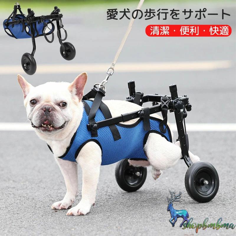 犬用車椅子、コーギー用４輪車、犬の車椅子 - 犬用品