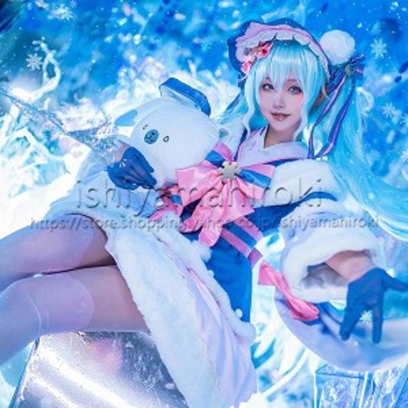 送料无料】SNOW MIKU 2023新品予約販売 雪ミク 初音ミク Miku 風