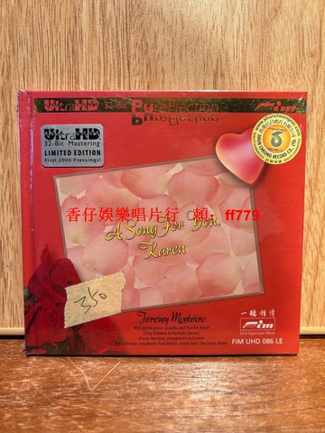 FIM 一聽鐘情 A Song For You Karen 限量版CD Ultra HD 32-Bit Mastering 全新未拆 卡朋特經典13首歌曲 昨日重現