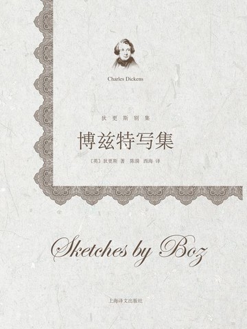 【電子書】博兹特写集