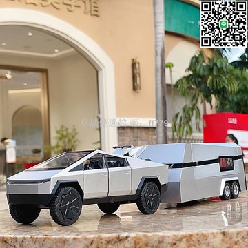 【卓越優選館】大號特斯拉Cybertruck合金車模型 仿真皮卡男孩玩具 收藏擺件 創意禮物 高質感汽車模型
