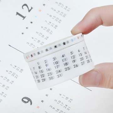 萬年曆 紙膠帶 日式 手帳貼 一捲2入 文具 貼紙