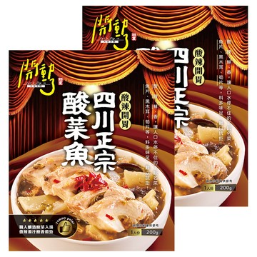 聯夏 四川正宗酸菜魚  200g  2個