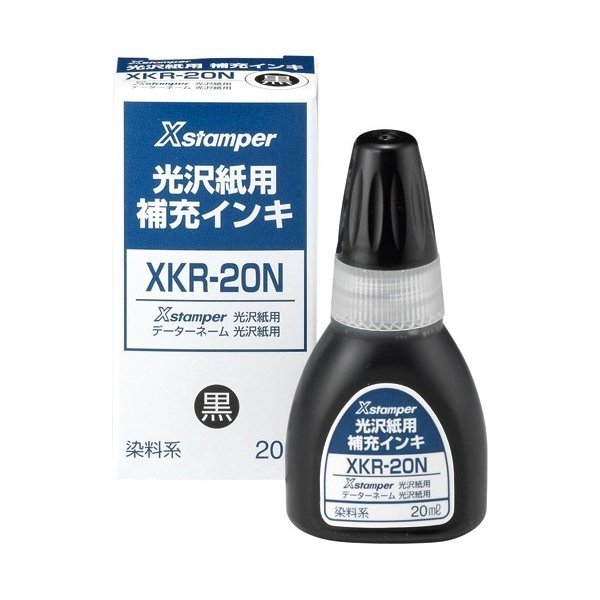 シヤチハタ Xスタンパー光沢紙用補充インキXKR-20N 黒