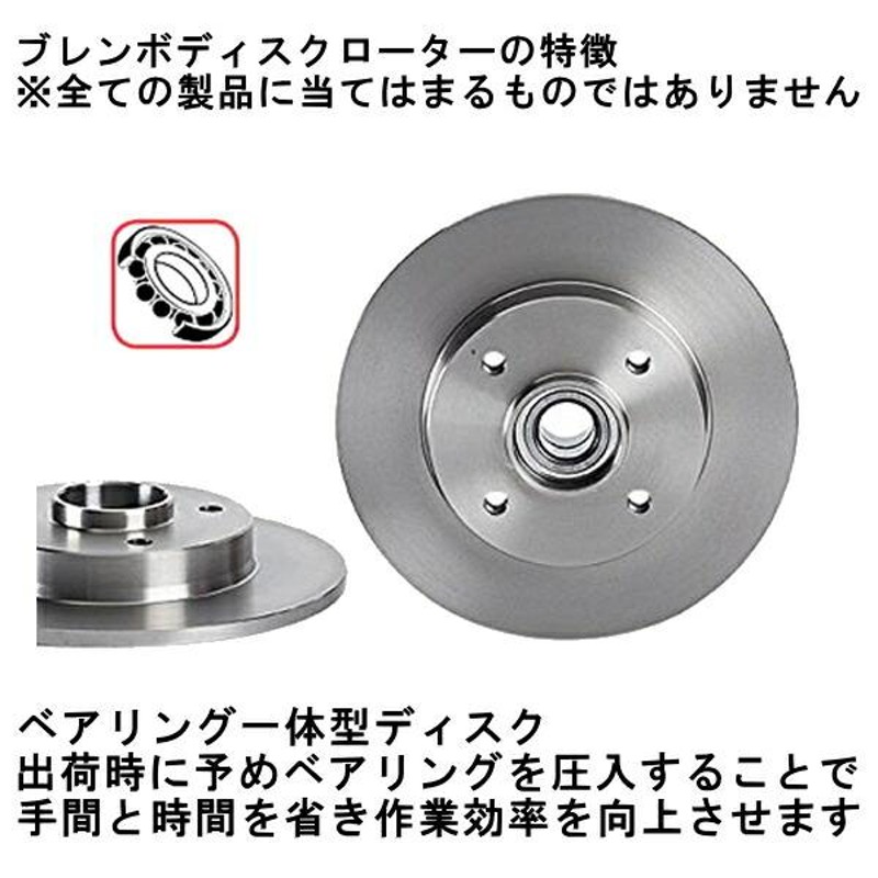 bremboブレーキディスクローターF用 129066 MERCEDES BENZ R129(SL) 500SL 89〜93/9 |  LINEブランドカタログ