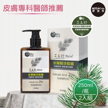 特活綠 - 摩達客嚴選-水楊酸松焦油洗髮精(250ml/瓶)*2入組 專科醫師推薦 調理強化髮根、頭皮