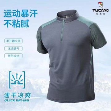 啄木鳥夏季速干彈力透氣短袖半拉鏈立領上衣戶外跑步運動休閑半袖