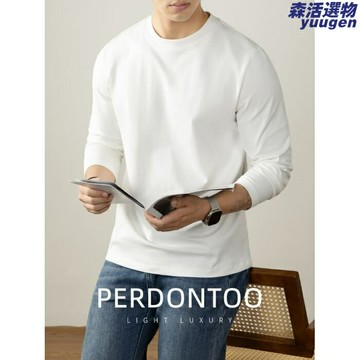 【270克重磅純棉】長袖T恤男 打底衫 衛衣 秋季上衣 圓領設計 寬鬆厚實 內搭必備 2025秋季新款