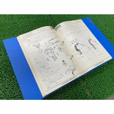 ホンダ ボルボペンタエンジン140 パーツリスト 3版 正規 中古