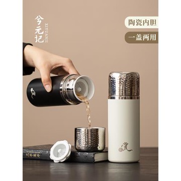 (免運)陶瓷內膽保溫杯男士女士水杯2026新款便攜過濾小巧泡茶杯子保冷杯