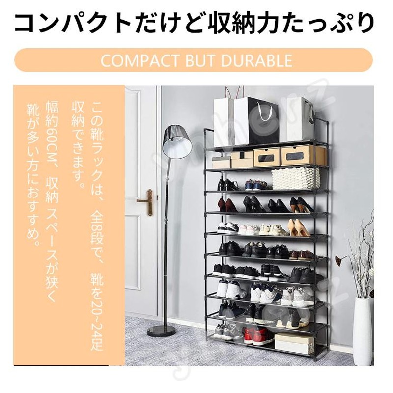 あす楽！シューズボックス シューズラック下駄箱 収納棚付きDIY