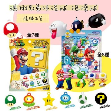 🌲森林喵🌲瑪莉兄弟 瑪莉歐  泡澡球 洗澡球 沐浴球 造型沐浴球  泡澡玩具 公仔 現貨