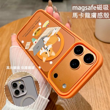 摸魚柯基 磁吸手機殼iPhone17 適用蘋果i16 15 14 13 12 11 iX保護殼 Magsafe防摔殼