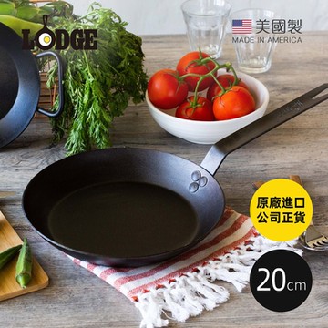 美國LODGE 美國製高碳鋼長柄平底煎鍋-20cm (CRS8)