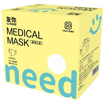 上順醫材 SHANG SHUN - 台灣康匠友你系列兒童3D醫療級立體口罩-白色 (14.5*11.2cm (±0.5))-50入/盒(未滅...