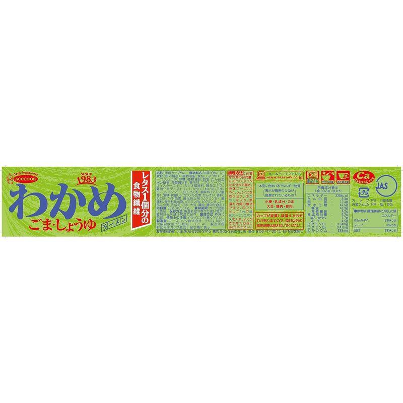 エースコック わかめラーメン ごま・しょうゆ 93g×12個