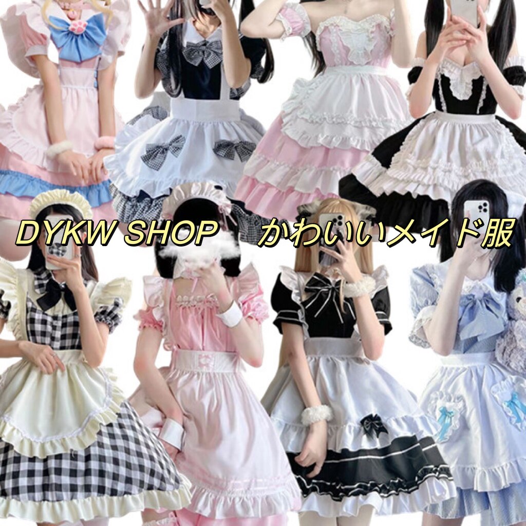 2023 制服 メイド服cosplay 新人荷メイド服 超かわいいロリスーツ ロリ