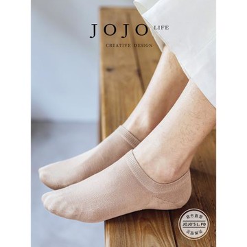 JOJO'S L. PD.ROSE.船襪新疆棉夏季淺口純棉防臭吸汗純色 | 樂紫