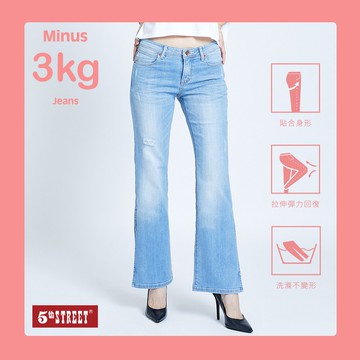 女裝 微磨破超彈喇叭開叉褲-拔洗藍(-3KG系列) (947031) 【5th STREET】【APP下單天天10%回饋】 治裝激推 最高折426
