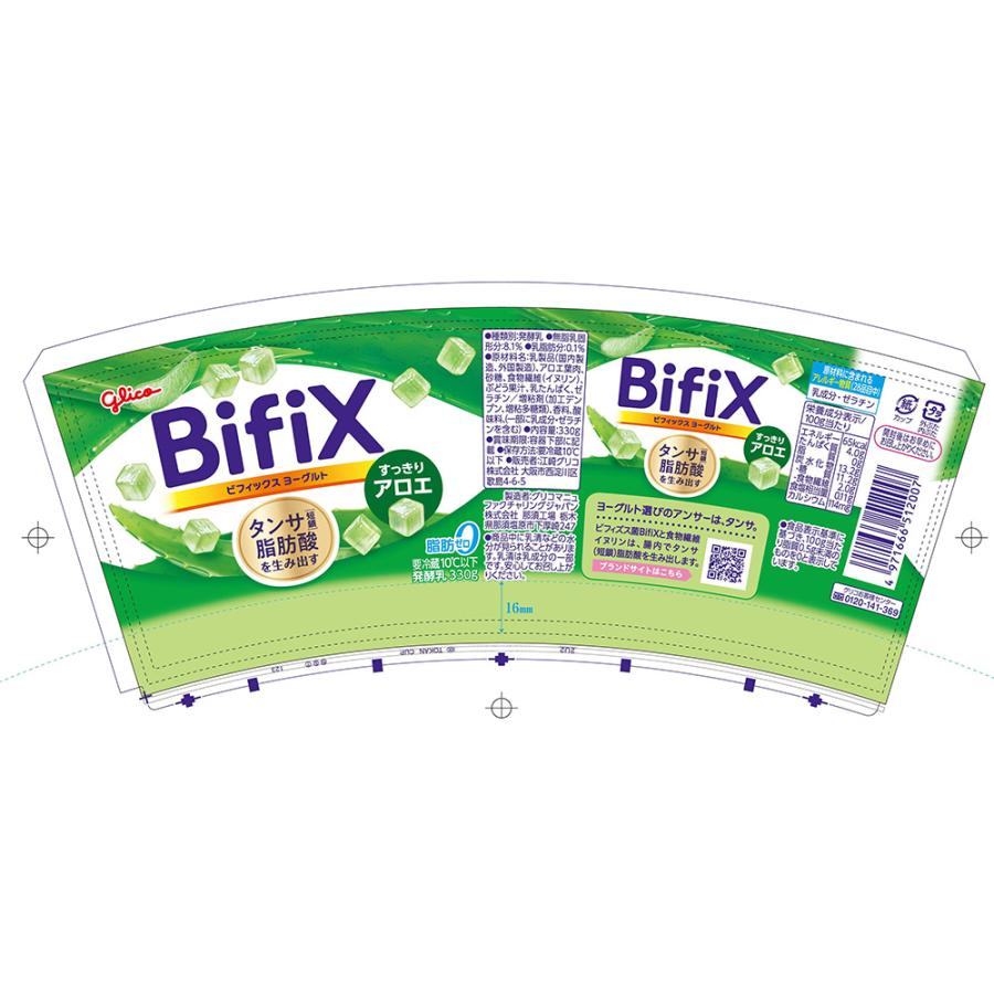 江崎グリコ BifiX すっきりアロエ 330g