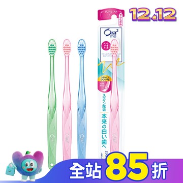 Ora2 淨白無瑕牙刷(軟性毛) 1 支-顏色隨機出貨