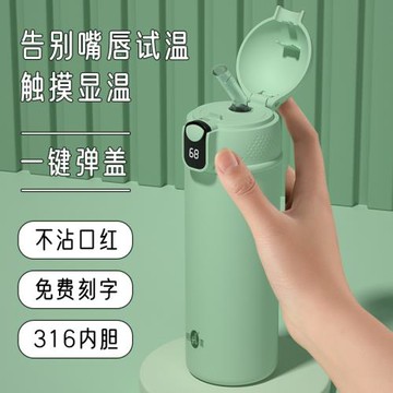 智能吸管保溫杯女士學生高顏值孕婦兒童便攜316不銹鋼水杯ins杯子