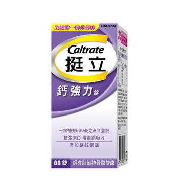 【挺立】鈣強力錠 88錠