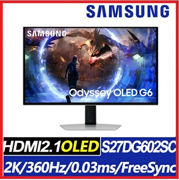 SAMSUNG三星 S27DG602SC OdysseyG6 2K 360Hz 0.03ms OLED智慧聯網電競螢幕 27型/2K/360Hz/0.03ms/QD-OLED/HDMI2.1