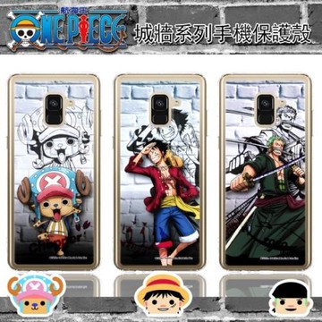 【航海王】Samsung Galaxy A8 (2018) 5.6吋 城牆系列 彩繪保護軟套