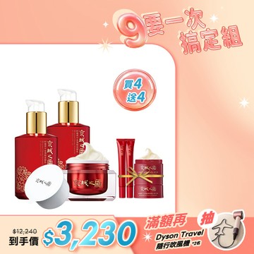 人氣囤貨組【京城之霜】經典版全能乳2入+新升級不老神霜(環保版)+不老神霜環保補充瓶(贈 全能乳15ml×2+不老神霜12g×2)