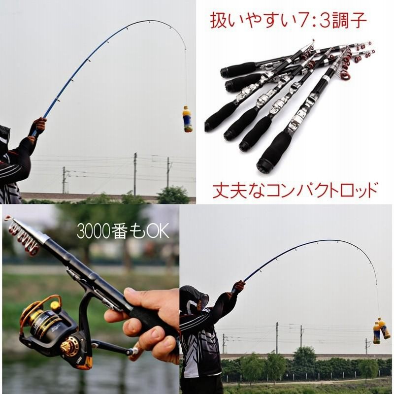 多目的フィッシング！携帯に便利なコンパクト収納ロッド振出２.７ｍ３点セット！ 71KMGnTYd8L._UF350,350_QL50_.jpg