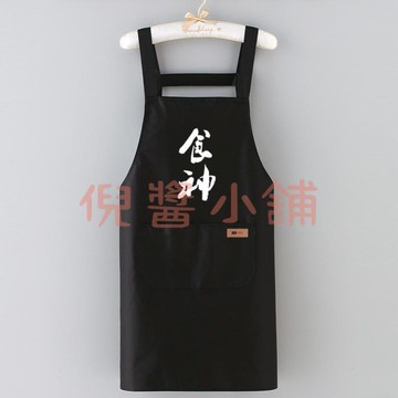 廚房家用圍裙 防水防油長袖罩衣 女做飯食神時尚餐飲工作服定制印字【倪醬小鋪】【倪醬小鋪】