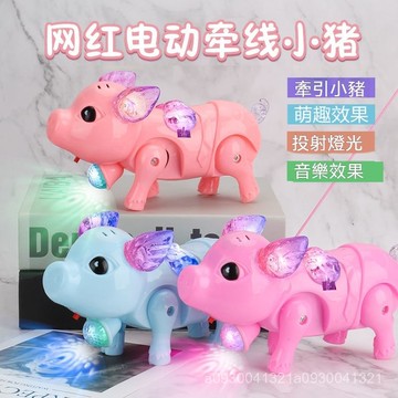 🔥【臺灣出貨】電動牽繩小豬 兒童牽繩玩具 發光音樂走路豬 走路爬行音樂豬 音樂燈光佩佩豬 兒童玩具 網紅髮光電動玩具