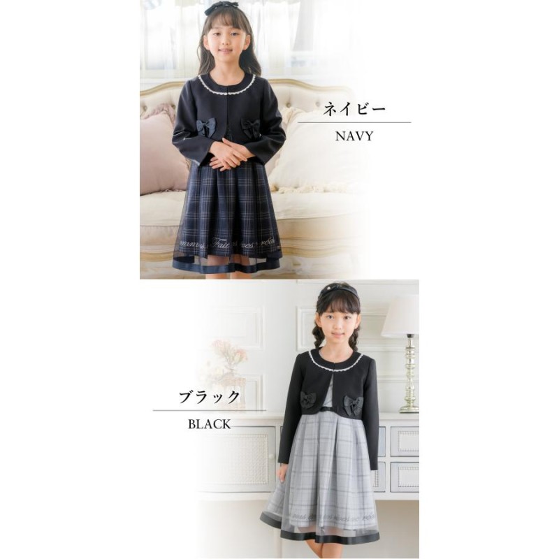 ヒロミチナカノ チルドレン 入学式 スーツ 女の子 キッズ 子供服 卒園