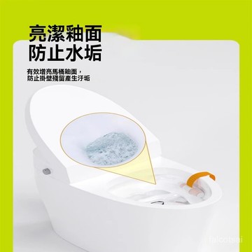 馬桶清潔 廁所芳香 馬桶芳香 小倉熊智能馬桶掛籃厠所清潔除臭留香潔厠懸掛式潔厠寶 廁所除臭