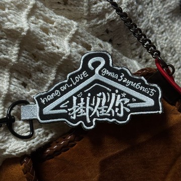 掛住你 Hang on, love 想你了 gwaa zyu nei