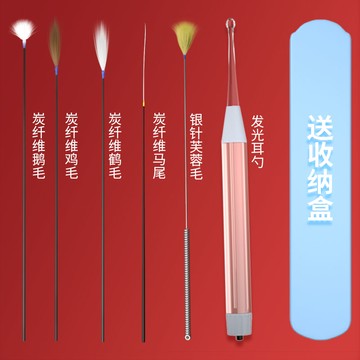 採耳工具 耳勺套轉 掏耳神器 采耳工具專業套裝鵝毛棒踩耳掏耳清潔神器打挖掏扣毛毛耳朵挖耳勺『ZW1632』