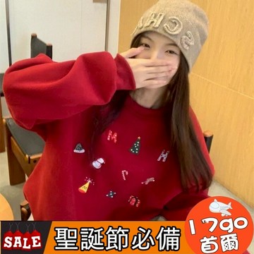 台灣現貨🔥 M79 聖誕紅色印花圓領套頭上衣 衛衣女 聖誕紅色上衣 聖誕節必備 聖誕穿搭 聖誕節 聖誕樹 聖誕禮物 紅色