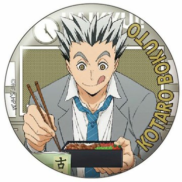 木兎光太郎(全彩)排球少年！徽章收藏品