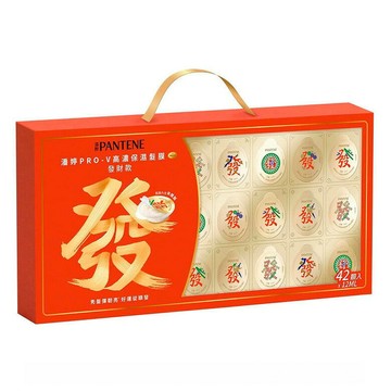 [COSCO代購6]  促銷到8月30號C1150756 潘婷 PRO-V 高濃保濕髮膜 密集修護型 發財款 12毫升 X 42顆