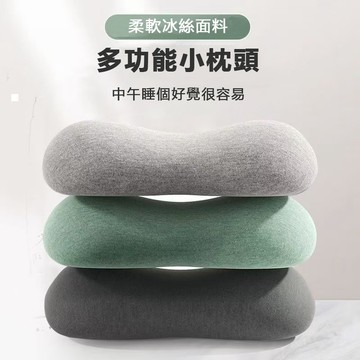 台灣-出貨🔥辦公室午休神器冰絲午睡枕趴睡枕學生趴趴枕小枕頭腰靠枕兒童抱枕 午睡枕 趴睡枕 午休枕頭 午休枕 趴枕